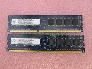 Nanya NT2GC64B88B0NF-CG 4GB 2 x 2GB PC3-10600U DDR3 1333 デスクトップメモリキッ　(shin