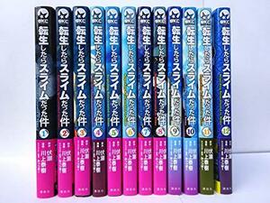 転生したらスライムだった件 コミック 1-12巻セット　(shin