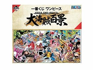 一番くじ ワンピース WT100記念 尾田栄一郎描き下ろし 大海賊百景 C賞 トラファルガー・ロー 大海賊百景 フィギュア 全1種　(shin