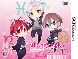 Starry☆Sky~in Spring~3D 限定版 (限定版特典ドラマCD・限定版特典小冊子・限定版特典ステッカー 同梱) - 3D　(shin