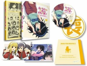 私がモテないのはどう考えてもお前らが悪い! 第3巻 [Blu-ray]　(shin