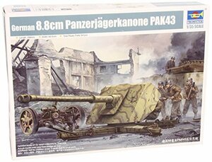 トランペッター 1/35 ドイツ Pak43/41 88mm対戦車砲 プラモデル　(shin