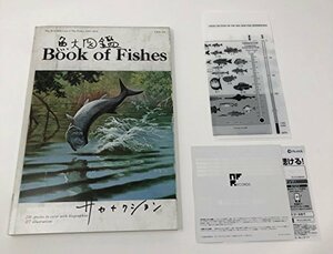 魚図鑑 (完全生産限定プレミアムBOX[3CD+魚大図鑑])　(shin