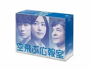 空飛ぶ広報室 DVD-BOX　(shin