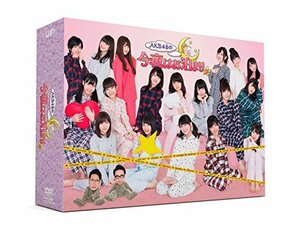 AKB48の今夜はお泊まりッ(DVD-BOX)(初回生産限定)　(shin