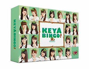 全力! 欅坂46バラエティー KEYABINGO! Blu-ray BOX　(shin