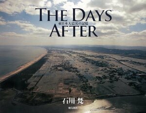 The Days After 東日本大震　(shin
