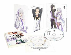 Re:ゼロから始める異世界生活 9 [Blu-ray]　(shin