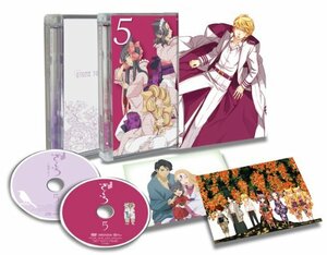 おとめ妖怪ざくろ 5(完全生産限定版) [DVD]　(shin