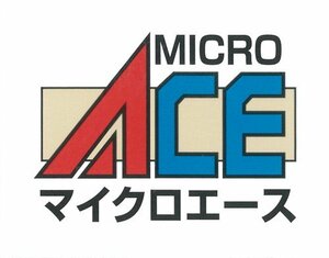 マイクロエース Nゲージ 都営浅草線5300形 ショートスカート ベビーカーマーク付 8両セット A3384 鉄道模型 電車　(shin