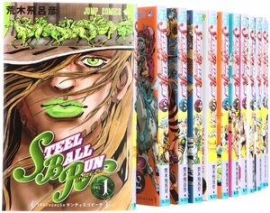 STEEL BALL RUN ―ジョジョの奇妙な冒険Part7 コミック 全24巻 完結セット (ジャンプコミックス)　(shin