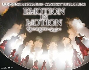 モーニング娘。'16コンサートツアー春~EMOTION IN MOTION~鈴木香音卒業スペシャル [Blu-ray]　(shin