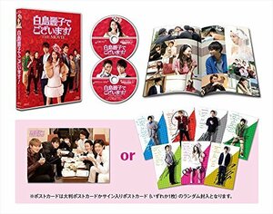 白鳥麗子でございます! THE MOVIE DVD (初回限定版)　(shin