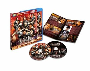 楊家将~烈士七兄弟の伝説~ ブルーレイ&DVDセット(初回限定生産) [Blu-ray]　(shin