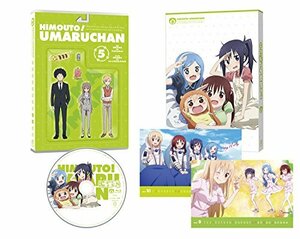 干物妹! うまるちゃん vol.5 (初回生産限定版) [Blu-ray]　(shin