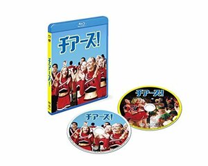 チアーズ! ブルーレイ&DVDセット(初回仕様/2枚組) [Blu-ray]　(shin