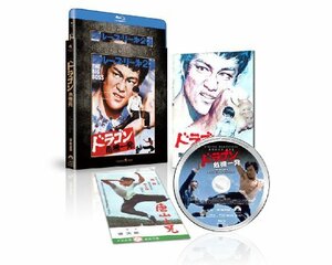 ドラゴン危機一発 エクストリーム・エディション [Blu-ray]　(shin