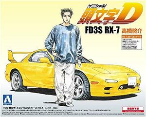 青島文化教材社 頭文字D No.4 FD3S RX-7 高橋啓介 1/32スケール プラモデル　(shin