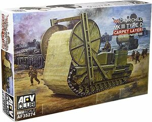 AFVクラブ 1/35 チャーチルMk.III カーペットレイヤーD型 プラモデル　(shin