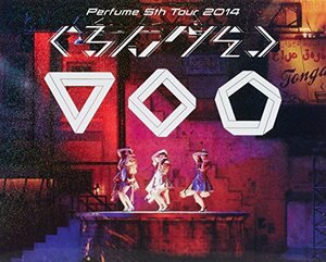 Perfume 5th Tour 2014 「ぐるんぐるん」 [Blu-Ray] (初回限定盤)　(shin