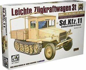 AFVクラブ 1/35 Sdkfz.11 3トンハーフ後期型木製キャビン プラモデル　(shin