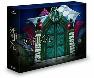 死神くん DVD-BOX（初回限定版）　(shin