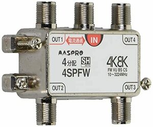 マスプロ電工 新4K8K衛星放送(3224MHz)対応 4分配器 1端子電流通過型 4SPFW　(shin