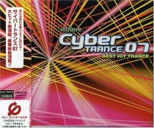 ヴェルファーレ サイバートランス07-ベスト・ヒット・トランス-(CCCD)　(shin