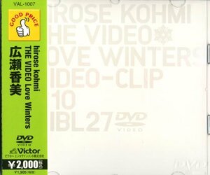 THE VIDEO Love Winters [DVD]　(shin