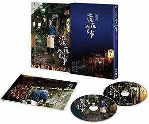 映画 深夜食堂 特別版 [Blu-ray]　(shin