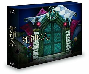 死神くん Blu-ray BOX（初回限定版）　(shin