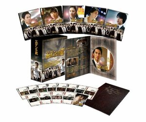 エデンの東[ノーカット版] DVD-BOX4　(shin