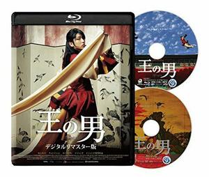 王の男 デジタルリマスター版 [Blu-ray]　(shin