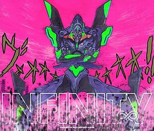 EVANGELION INFINITY　(shin