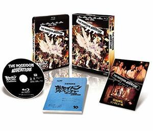 ポセイドン・アドベンチャー コレクターズ・ブルーレイBOX(初回生産限定) [Blu-ray]　(shin