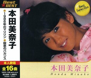 本田美奈子 12CD-1195　(shin