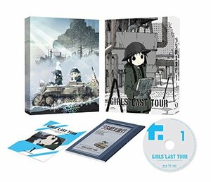 少女終末旅行 1 [Blu-ray]　(shin