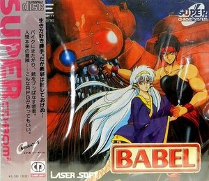 BABEL 【PCエンジン】　(shin