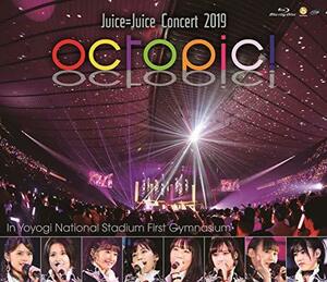 Juice=Juice Concert 2019 ~octopic!~[Blu-ray]　(shin