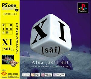 XI [sai] PS one Books　(shin