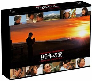 99年の愛　～JAPANESE AMERICANS～　　DVD-BOX　(shin