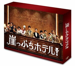 崖っぷちホテル! Blu-ray BOX　(shin