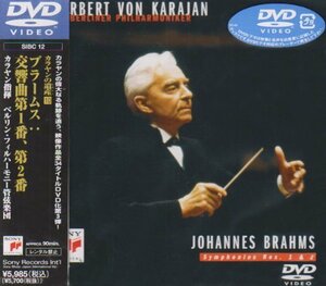 ブラームス:交響曲第1番ハ短調 [DVD]　(shin