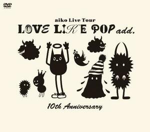 aiko LOVE LIKE POP add. 10th Anniversary [DVD]　(shin