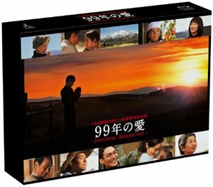 99年の愛　～JAPANESE AMERICANS～　　Blu-ray BOX　(shin