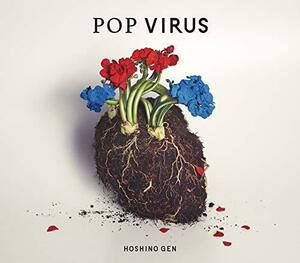 POP VIRUS (CD+Blu-ray+特製ブックレット)(初回限定盤A)(特典なし)　(shin