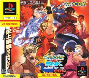 CAPCOM VS. SNK MILLENNIUM FIGHT 2000 PRO (Playstation)　(shin