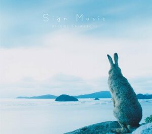 Sign Music(DVD付)(初回生産限定)　(shin