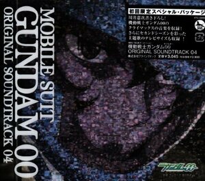 機動戦士ガンダムOO ORIGINAL SOUND TRACK 4　(shin