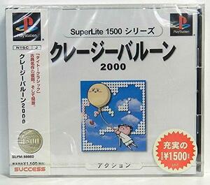 クレイジーバルーン2000 SuperLite1500シリーズ　(shin